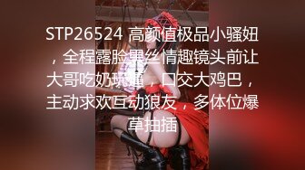 【某某门事件】第202弹 新加坡健身网红__KOLElainetrans 自拍性爱视频流出！身材样貌超顶！