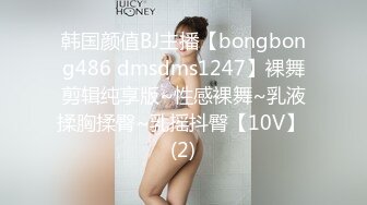 [MP4/ 456M] 性感美女前凸后翘硕大乳房,这肉体一看就受不了搂住抠逼吸奶