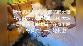 极品老师的淫荡私生活【语文老师思瑶】无套3P双飞淫乱现场，蜜桃臀后入爽死了，超赞给力佳作 (4)