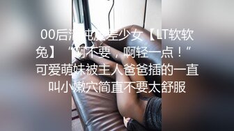 【AI换脸视频】杨颖 魅惑人妻的超强吸力 3