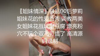 爽不爽 過不過癮過癮”這招太猛了3P爆操外國公關援交女屁股肥大上下洞齊開生猛啊