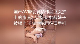 【极品推荐】居家小妹自慰大比拼【第二期】马桶上抠B篇[无水原版] (6)