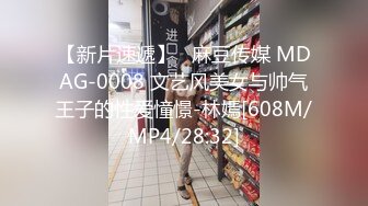 果冻传媒91制片厂最新出品91CM-092《上错车》上错车找对郎捡到极品美女玩极限姿势-何苗 720P高清版