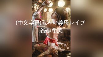 大神冒死潜入办公楼偷窥多位美女同事各种姿势嘘嘘各种美鲍一一呈现