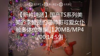 前女友，跟她老公刚结婚一个月就被窝约了出来