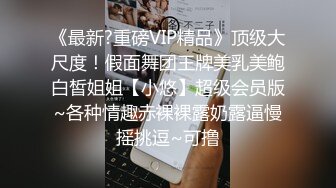 【甄选酒店极速流出】稀有绿叶房一晚上能搞5-6个男人也是厉害 丰臀骚货骑乘技术一流