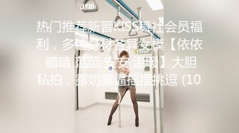 C位女优出道夜AV篇