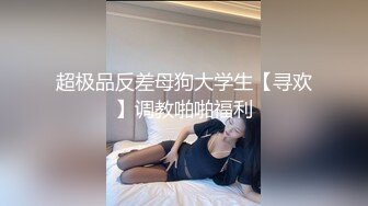 和绝美身材无毛反差婊的一次邂逅