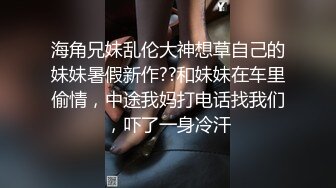 情趣耳朵黑白连体网袜微毛美女小姐姐，M腿特写美穴揉搓阴蒂，张开双腿跳蛋震动，太爽憋不住到厕所尿尿