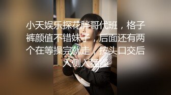 肚兜女郎情趣装扮诱惑，制服OL女秘书火辣激情艳舞，无毛白虎逼特写