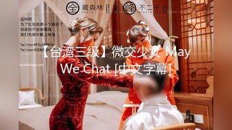 《网红萝莉少女重磅泄密》有钱人的玩物！人瘦奶大极品拜金反差婊【广深小粉酱-贝贝】私拍全套~喜欢露出喜欢被调教1338P 54V