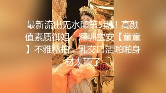 不仅胸大，还会喷水！性瘾骚货真实居家自拍全集【新款科技约炮神器看简阶