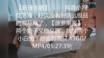 《顶流✅网红私拍✅泄密》虎牙、微博80多万粉颜值天花板极品巨乳女神【古阿扎】万元定制透明死水库露毛挑