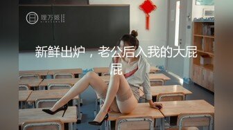 淫妻 谁的大 谁插我谁的就大 你骚不骚 你说呢 使劲操我老婆 你老婆好骚啊 老婆在享受大鸡吧 被干得一直淫叫着喊舒服 而我只能硬着自己撸 对话很精彩