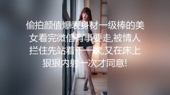 [MP4]红色奶头肉感外围美女 穿上连体网袜特殊姿势口交 大屁股整根插入