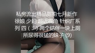 【持无套内射】晚间逛红灯区，一家家挑妹子，包臀裙美腿骚女，小房间怼着骚穴就是操