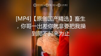 云盘泄密》极品少妇背着老公和其他男人酒店玩3P被曝光