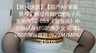 [MP4/632MB]糖心Vlog 妲己篇 主人請盡情享用妲己 柚子貓