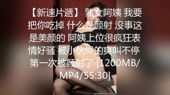 [MP4/ 814M] 02年的萌萌超可爱小萝莉，夜生活是如此精彩，凌晨一点半几个00后驱车到郊外打野战