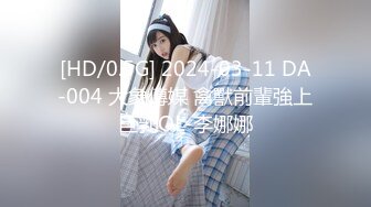 [MP4/ 1.07G] 风骚姐妹花全程露脸伺候大哥激情啪啪，交大鸡巴轮流上位享受大鸡巴的抽插爆草