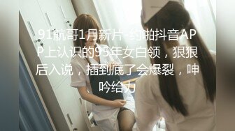 [MP4]STP27093 很久没播女神回归！外表清纯无毛嫩穴！性感情趣装白丝，极品美臀摇摆，椅子上张开双腿极度诱惑 VIP0600