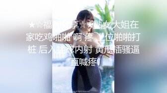 《重磅泄密会所首发》露脸才是王道！大波御姐FansOne极品网红【倪娜Nina】新世纪网黄女神6P多人混战无水原版