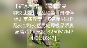 【国产AV首发??星耀】麻豆传媒女神乱爱系列MSD-133《狠操长腿肥臀警花》地下正义的逆袭 女神微微 高清720P原版