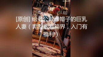 快乐男风再撩直男！酒店实录真实刺激！！饿了吗直男小哥为钱献身,第一次被男人含住鸡巴！！