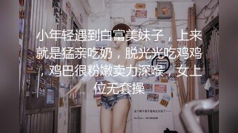 《百度云泄密》美女舞蹈生和金主爸爸之间的私密视讯被曝光 (2)