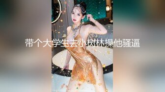 [MP4]麻豆传媒-致富哥钱诱淫娃妹 超弹美臀被后入到高潮 口爆吞精