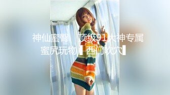 《电梯魔系列作品》大佬电梯内抄底清纯美女JK服学生靓妹裙底春光这波太顶了蕾丝骚T粉红鲍鱼都要出来了