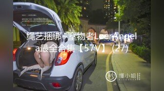 【新片速遞】麻豆传媒 MKY-TX-003 《淫行出租车》狂热粉丝强操女神 麻豆女神 李蓉蓉[504M/MP4/31:22]