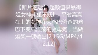 00后双马尾萝莉萌妹第一视角拍摄啪啪，无毛肥逼特写口交舔屌，翘起屁股后入一下下撞击，抬起双腿猛操最后射屁股上