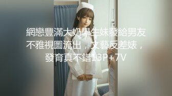 放暑假去舅妈家玩浴室放摄像头偷拍 表姐洗澡腋下刚长几根小黑毛很是性感