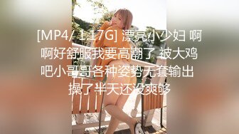 女大学生被隔壁大叔囚禁SHKD-907