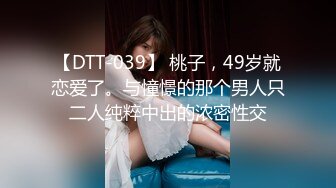 [MP4]STP27747 扣扣传媒 FSOG053 极品91新星女神气质美少女 ▌小敏儿▌萌妹萝莉误入摄影师圈套 激怼白虎嫩穴无套中出 VIP0600