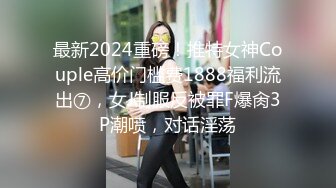 [MP4/ 105M]&nbsp;&nbsp;绿帽淫妻 你孩子多大了 上初一 行啦 歇会儿 我受不了了 聊完再操 老公和男子没完聊天老婆生气了