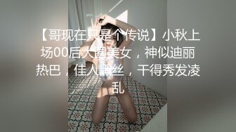 [MP4]STP32639 年輕嫩妹小蘿莉一個人大秀直播賺外快，全程露臉黑絲誘惑，粉色按摩棒不停摩擦陰蒂浪叫呻吟，表情好騷別錯過 VIP0600