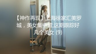 [MP4/ 1.03G]&nbsp;&nbsp;顶级尤物颜值女神！难得约炮操逼！极品黑丝美腿，开档揉搓骚穴，翘起屁股后入