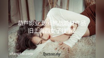 可爱学妹被大鸡巴站立抬脚后入 少女刚发育好的胴体让人流口水 小小年纪就这么放荡