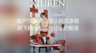 『仙仙桃』白丝天使清纯小仙女小姐姐 定制私拍唯美清纯反差 超嫩性感白虎穴水晶棒紫薇插出白浆 白丝萝莉小公主超可爱 (2)