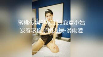 [MP4/1.04G]顶级泄密 极品反差眼镜妹背着男友做异性SPA被爆菊