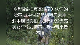 【文静小姐姐床上非常骚】和炮友家里操逼，反差婊大屌插入浪叫