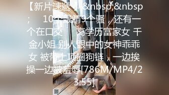 [MP4/310M]5/9最新 小姐姐乖巧文静超嫩粉穴干净振动棒插入翘起美臀VIP1196