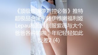 ?喷水小女仆?超敏感小淫娃〖小柠檬〗专属女仆上门陪玩服务，白虎小嫩穴超敏感，大鸡巴随便插几下就喷水了