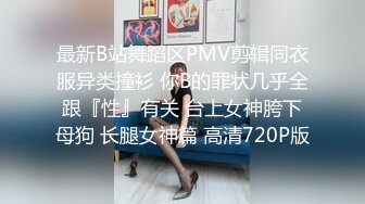 STP28492 【极品萝莉美乳粉鲍】火爆新人白虎网红『米胡桃』JK制服少女被爸爸干到中出内射 淫语不断