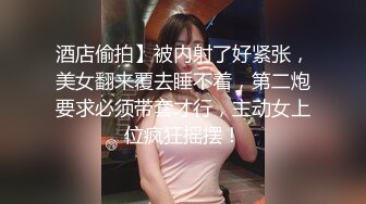 爆操母狗少妇