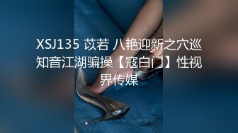 高颜值纹身大奶骚女，肉感十足，仙丹加持激情爆操，搞得骚女瘫软