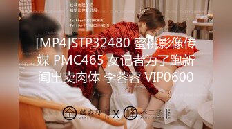 [MP4/ 1.29G]&nbsp;&nbsp;最强约炮大神回到从前未流出作品怒操威海黑丝人妻桃姐 先跳蛋再抽插&nbsp;&nbsp;看着窗户爆操