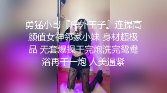 勇猛小哥『户外王子』连操高颜值女神邻家小妹 身材超极品 无套爆操干完炮洗完鸳鸯浴再干一炮 人美逼紧